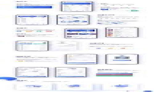 区块链金融应用评估表：全面解析与实用指南