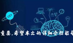    如何通过TP钱包向欧易交