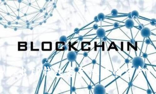 如何安全取出TP钱包资金池中的资金？全面指南