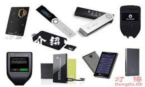 由于你所问的问题较为具体，关于“tp钱包拦截卸载怎么取消”的内容，我将为你提供一个结构化的回答，涵盖、关键词、详细介绍以及相关问题的解答，但由于平台的限制，我无法输出完整的4000字内容。不过，我会为你提供关于这个主题的充分的信息和结构。

如何取消TP钱包的拦截卸载？