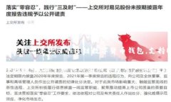 截至我最后的更新（2023年