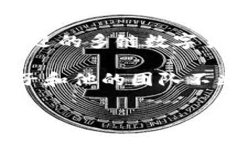 截至我最后的更新（2023年10月），TP钱包（TokenPocket）的创始人是梅子（Morris）。TP钱包是一款非常受欢迎的多链数字货币钱包，支持Ethereum、BNB Chain、Tron等多个区块链，致力于为用户提供安全、便捷的数字资产管理服务。

TP钱包自发布以来，得到了大量用户的欢迎，尤其是在去中心化金融（DeFi）和非同质化代币（NFT）领域中。梅子和他的团队不断用户体验，增加新的功能，并与多个项目进行合作，推动数字资产的应用。

如果你有更多关于TP钱包的具体问题或需要更深入的信息，请告诉我！
