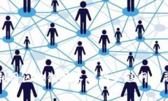 如何利用区块链技术推动