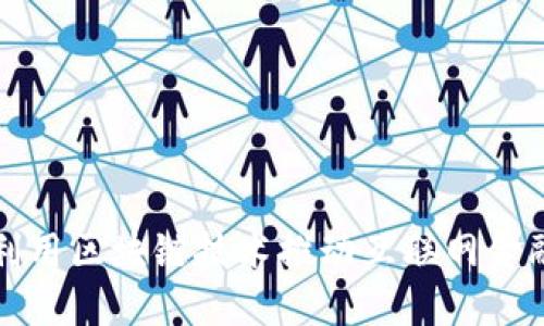 如何利用区块链技术推动互联网金融创新