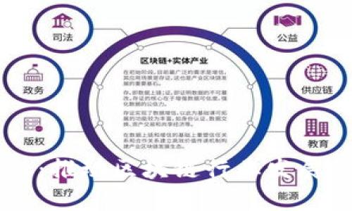 贝宝金融：推动区块链行业发展的新动力