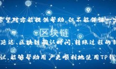 如何解决TP钱包兑换成功但