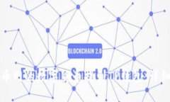 如何将火币网的数字货币