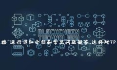 在这里，我将为您创建一