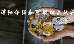 在这个文本中，我将为您