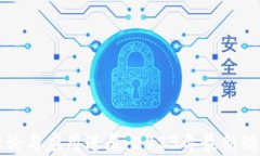 区块链金融理论与应用进