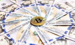 TP钱包全面评测：安全性与