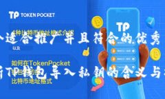 思考一个适合推广并且符