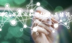 注意：由于这是一个较大