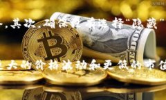   如何使用TP钱包购买海盗