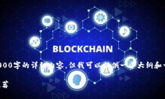 由于篇幅限制，我无法一