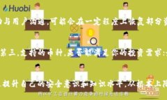    TP钱包跑路后资金如何处