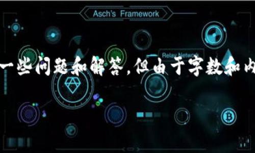 对于您提出的主题，我将为您提供一个、相关关键词，并提出一些问题和解答。但由于字数和内容限制，下面的内容将是一个概要，您可以根据它进行扩展。

如何在TP钱包中使用USDT兑换波场(TRX)？