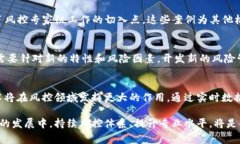 区块链金融风控专家组名