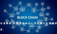 TP的创始人付盼的国籍是中