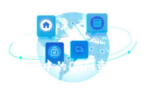 如何解决TP中的DeFi资产消失问题