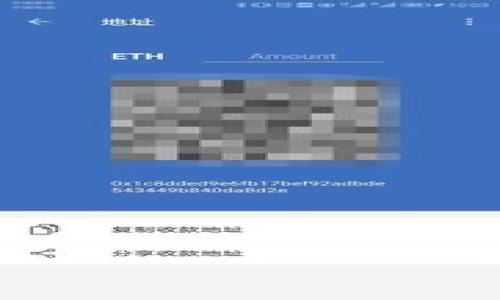 区块链技术的创新和发展已经对各个行业产生了深远影响，尤其是在金融领域。爱康科技作为一家公司，是否涉及区块链金融，许多投资者和技术爱好者都对此产生了兴趣。在这篇文章中，我们将深入分析爱康科技的背景、其与区块链金融的关系，以及相关的前景与挑战。

爱康科技的背景

a id=